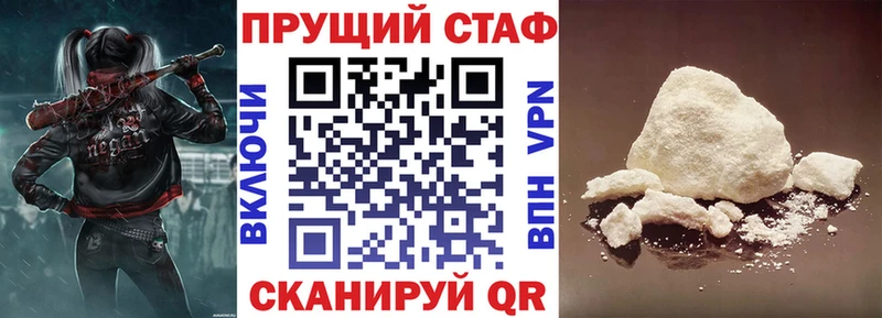 Купить наркоту Свирск MDMA A-PVP Меф Гашиш