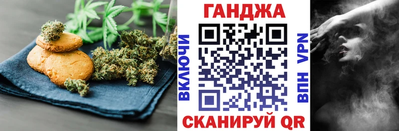 Печенье с ТГК марихуана  мега зеркало  Свирск  даркнет сайт 