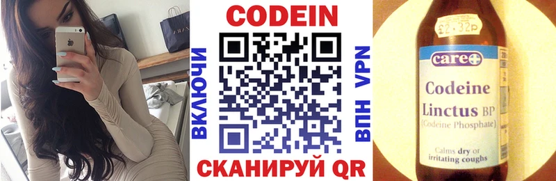 МЕГА ONION  Свирск  мориарти официальный сайт  как найти закладки  Кодеин напиток Lean (лин) 
