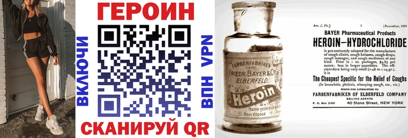 купить   mega ТОР  Героин белый  Свирск 