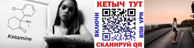 Кетамин ketamine  где купить наркотик  Свирск 
