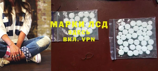трава Арсеньев