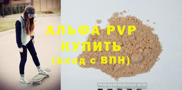 трава Арсеньев