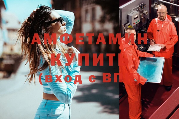 трава Арсеньев