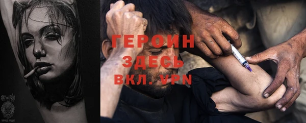 трава Арсеньев