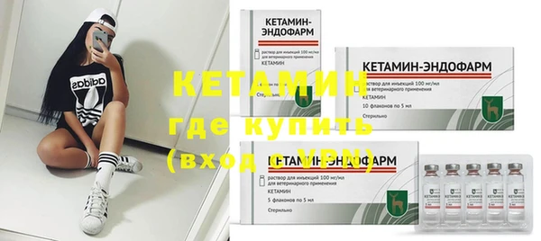 кокаин VHQ Армянск