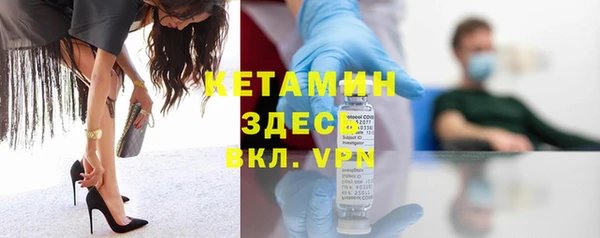 кокаин VHQ Армянск