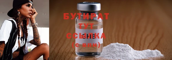 кокаин VHQ Армянск