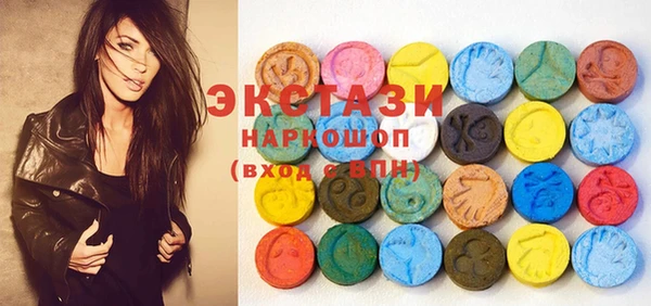 кокаин VHQ Армянск