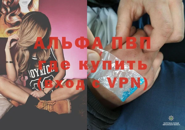 марихуана Аркадак