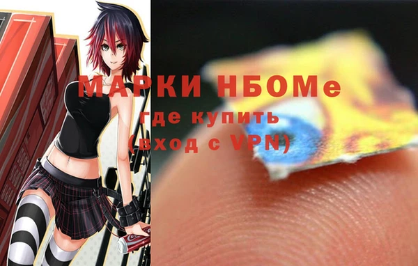 кокаин VHQ Армянск