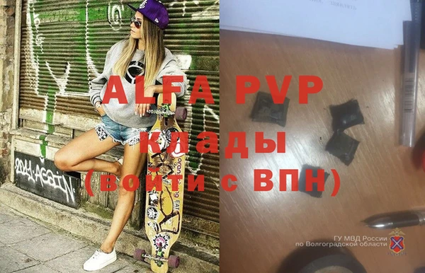 марихуана Аркадак