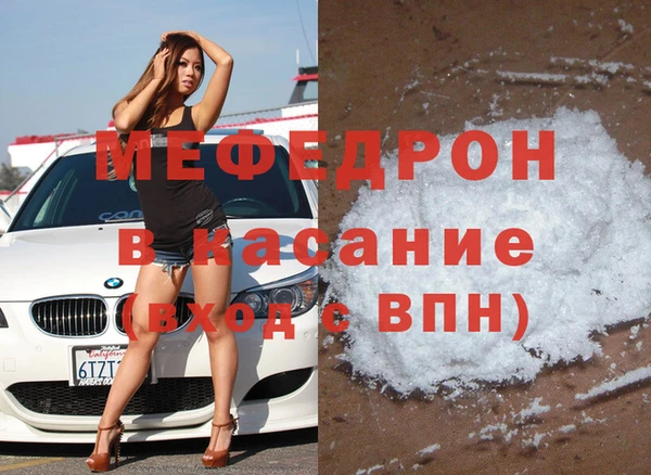кокаин VHQ Армянск