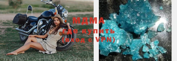 кокаин VHQ Армянск