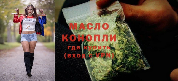 кокаин VHQ Армянск
