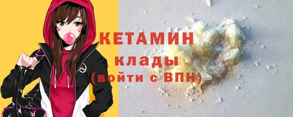 кокаин VHQ Армянск