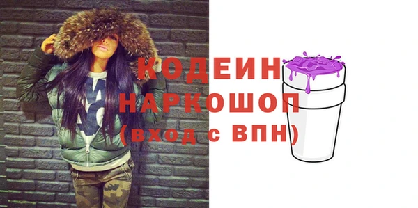 кокаин VHQ Армянск