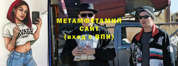 трава Арсеньев