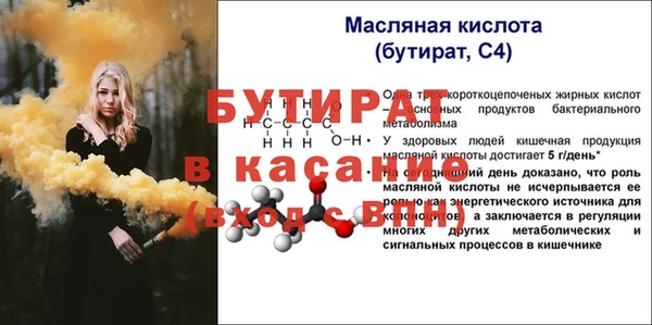 трава Арсеньев