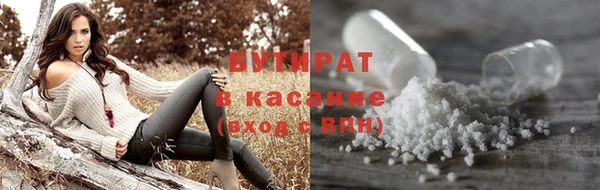 кокаин VHQ Армянск