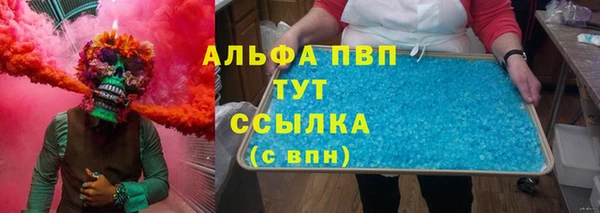 трава Арсеньев
