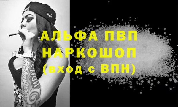 марихуана Аркадак