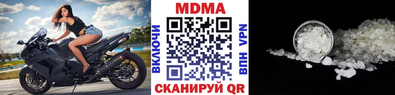 MDMA VHQ  блэк спрут ссылки  Свирск  где продают  