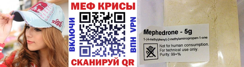 МЕФ  Свирск