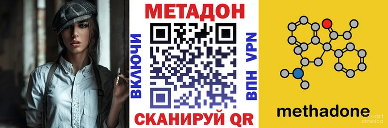 Метадон VHQ наркотики Свирск